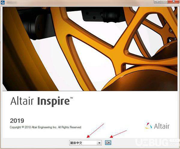 Altair Inspire破解版下载