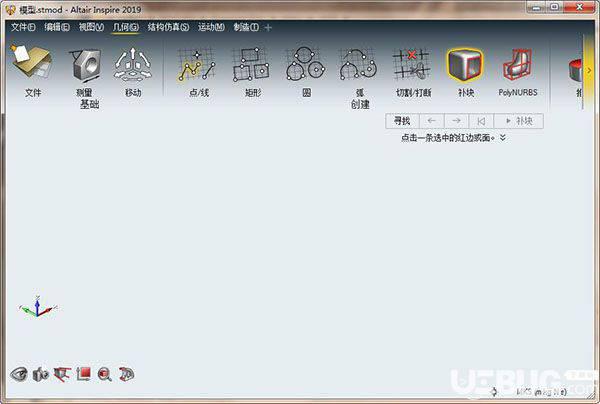 Altair Inspire破解版下载