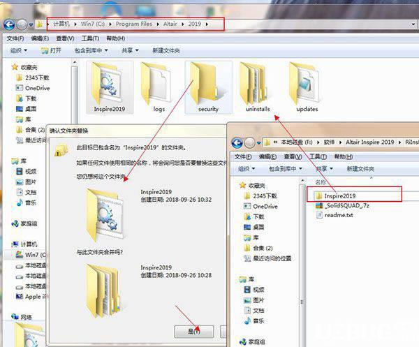 Altair Inspire破解版下载
