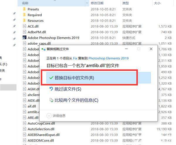  Adobe Photoshop Elements下载