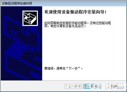联想CS2410DN打印机驱动v1.0免费版【2】