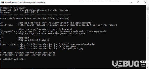 Windows File Recovery(文件恢复软件)v1.0免费版【2】