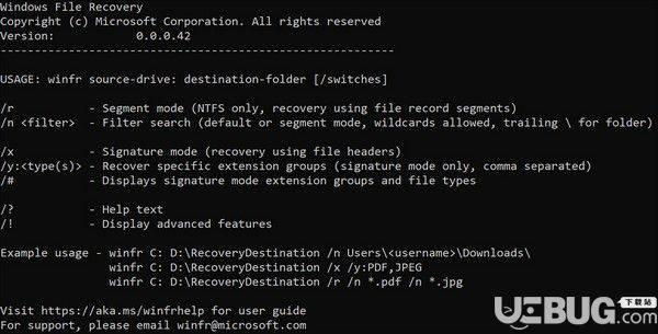 Windows File Recovery(文件恢复软件)v1.0免费版【1】