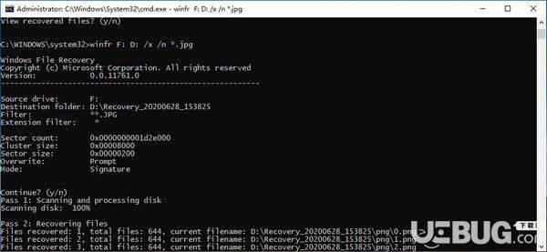Windows File Recovery(文件恢复软件)v1.0免费版【3】