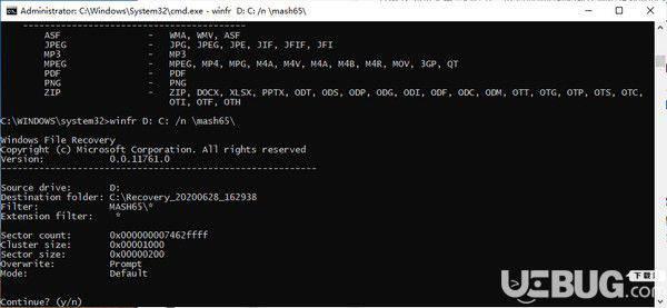 Windows File Recovery(文件恢复软件)v1.0免费版【5】
