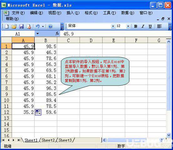 临床医师统计学助手v15.0免费版【5】
