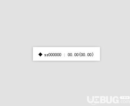 股票桌面隐身软件v1.0.0免费版【3】