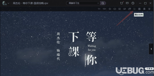 爱奇艺PPS影音下载