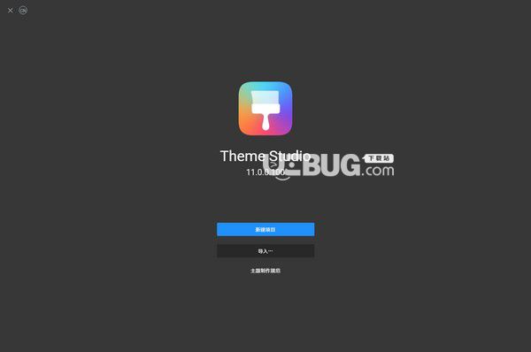 Theme Studio(华为主题开发工具)