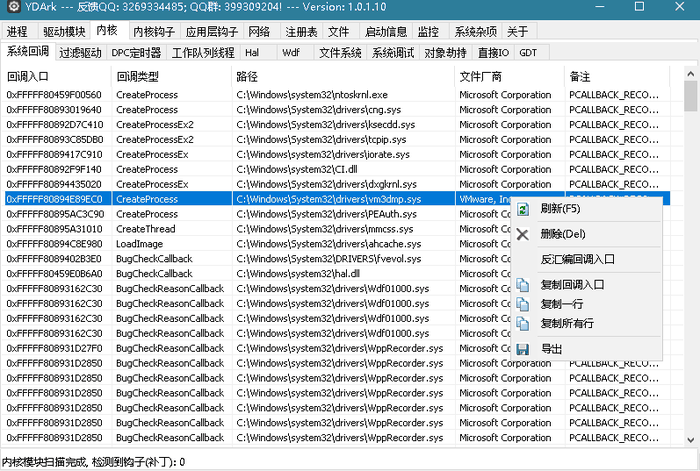 YDArk中文版下载