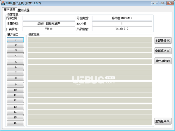 迈科微MW8209量产工具