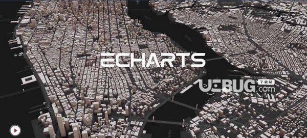 ECharts(商业产品常用图表)