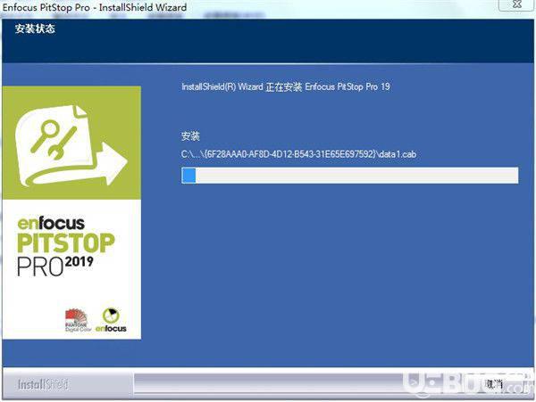 Enfocus PitStop Pro破解版下载