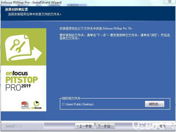 Enfocus PitStop Pro破解版下载