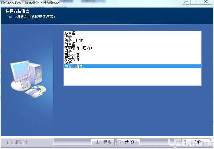 Enfocus PitStop Pro破解版下载