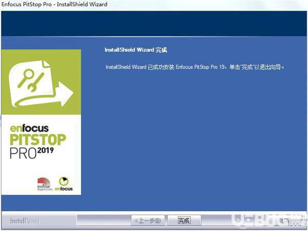 Enfocus PitStop Pro破解版下载