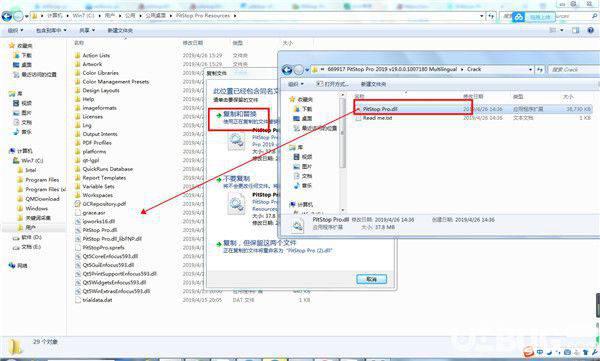 Enfocus PitStop Pro破解版下载