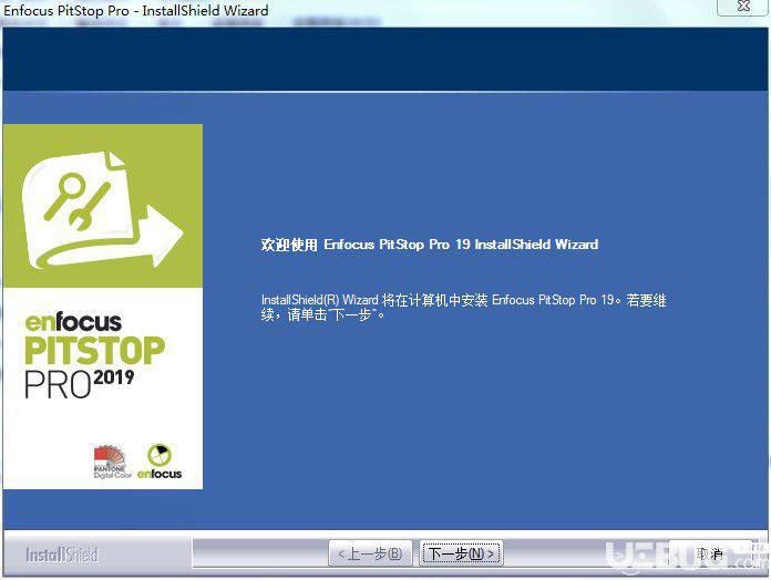 Enfocus PitStop Pro破解版下载