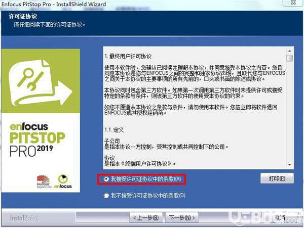 Enfocus PitStop Pro破解版下载