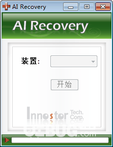 银灿IS902/IS916修复工具(AI Recovery)