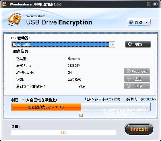 Wondershare USB驱动加密