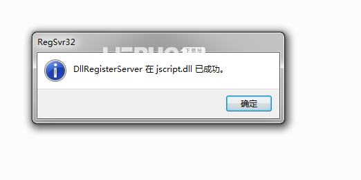 JS脚本引擎修复工具