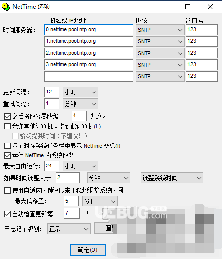 NetTime下载