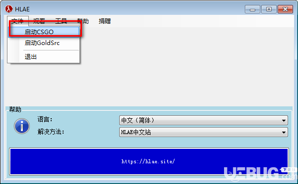 HLAE(CSGO视频制作工具)v2.95中文版【2】