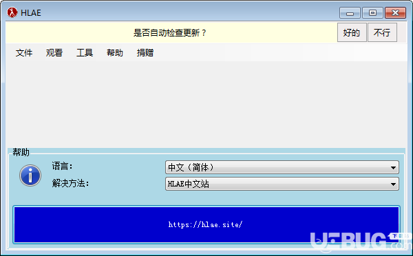HLAE(CSGO视频制作工具)