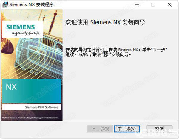 Siemens NX1888破解版下载