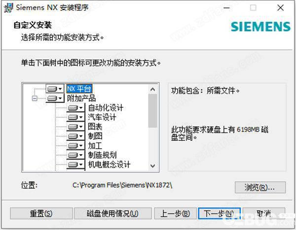 Siemens NX1888破解版下载