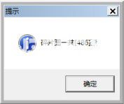 猪猪全景图下载器v1.7.7免费版【7】