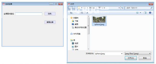 猪猪全景图下载器v1.7.7免费版【11】