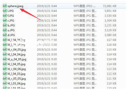 猪猪全景图下载器v1.7.7免费版【10】