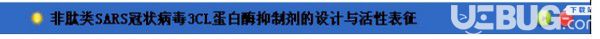 文献下载神器v1.0.0.0免费版【5】