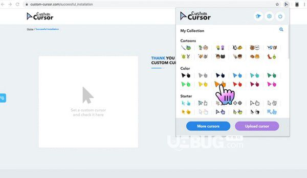 Custom Cursor(Chrome鼠标光标美化插件)v2.1.9免费版【3】