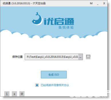 优启通下载