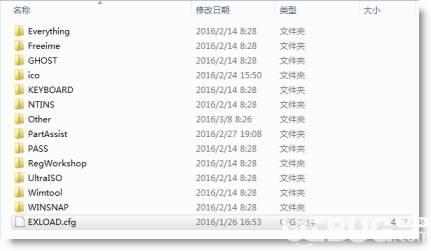 优启通下载