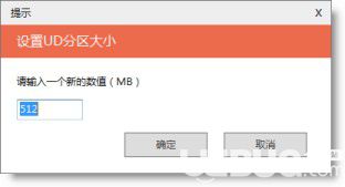 优启通下载