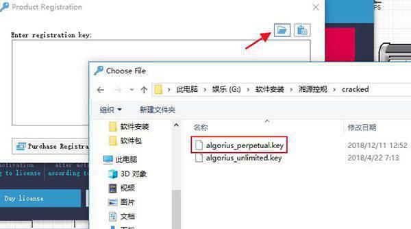 Algorius Net Viewer破解版下载
