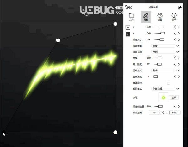 specinker(音乐频谱可视化)v4.0免费版【1】