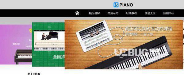 Ispiano(钢琴软件)v3.5免费版【2】