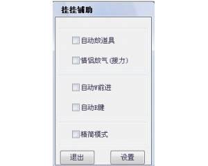 ucbug游戏网