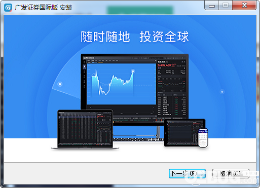 广发证券易淘金v3.3.0.1244免费版【2】
