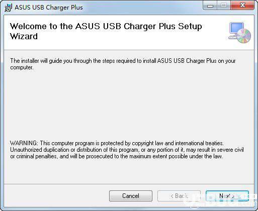 ASUS USB Charger Plus(华硕快速充电软件)