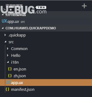 Huawei QuickApp IDE(华为快应用IDE)v2.6.2免费版【3】