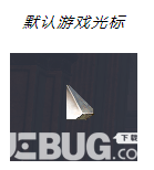 YoloMouse(游戏鼠标光标修改工具)v1.0.3免费版【2】