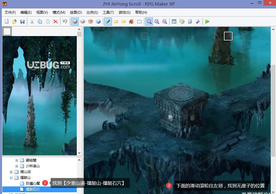 RPG Maker XP下载
