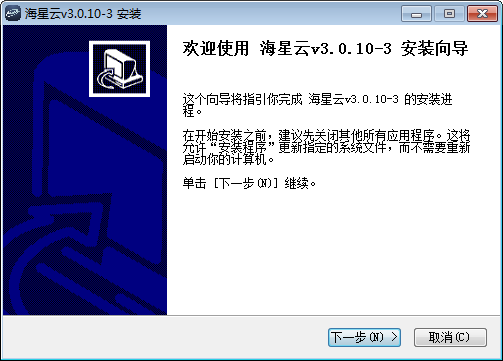 海星云游戏v4.0.6免费版【2】