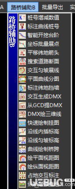 路桥辅助工具RBD road